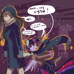 Size: 2000x2000 | Tagged: safe, artist:xjenn9, derpibooru import, twilight sparkle, twilight sparkle (alicorn), alicorn, human, pony, boots, clothes, crying, cyrillic, dialogue, earmuffs, female, glasses, humanized, mare, russian, scarf, shoes, snow, snowfall, speech bubble, that pony sure does love books, translated in the comments, winter coat