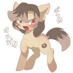 Size: 1700x1700 | Tagged: safe, artist:masa_0006, derpibooru import, oc, oc only, earth pony, pony, solo