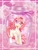 Size: 1536x2048 | Tagged: safe, artist:whiteraven, derpibooru import, oc, oc only, oc:blood moon, bat pony, pony, bat pony oc, blind eye, bottle, female, jar, letter, looking at you, mare, mouth hold, pony in a bottle, smiling, solo