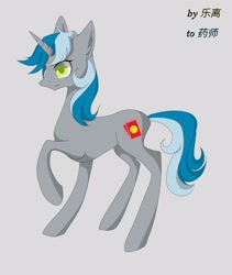 Size: 2657x3152 | Tagged: safe, artist:药师, derpibooru import, oc, oc only, oc:乐离, pony, unicorn, solo