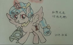 Size: 648x405 | Tagged: safe, cozy glow, alicorn, the ending of the end, alicornified, chinese, cozycorn, race swap, solo, traditional art