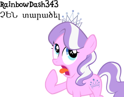 Size: 6000x4677 | Tagged: safe, artist:yourfavoritesenpai, diamond tiara, pony, absurd resolution, armenian, simple background, solo, tongue out, transparent background, vector