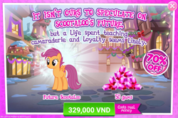 Size: 1551x1030 | Tagged: safe, scootaloo, pegasus, pony, advertisement, crack is cheaper, gameloft, gem, official, older, older scootaloo, sale