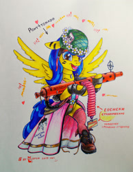 Size: 1662x2145 | Tagged: safe, artist:olgfox, oc, oc:lightning flash, pegasus, pony, boots, clothes, cyrillic, dress, female, flower, flower in hair, food, heart, helmet, mare, meat, nya, open mouth, russia, russian, sausage, shoes, simple background, solo, traditional art, translated in the comments, white background