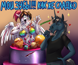 Size: 1200x1000 | Tagged: safe, artist:sunny way, oc, oc:saitudon, oc:sunny way, anthro, horse, pegasus, unicorn, bikini, birthday, cake, clothes, dirty, female, food, funny, happy birthday, hoers, horn, lol, male, mare, planet, smelly, space, stallion, swimsuit, translated in the description, wings