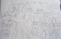 Size: 4702x2992 | Tagged: safe, artist:徐詩珮, fizzlepop berrytwist, glitter drops, spring rain, tempest shadow, oc, oc:betty pop, oc:spring legrt, oc:storm lightning, pony, unicorn, my little pony: the movie, broken horn, family, female, filly, glittershadow, horn, lesbian, lineart, magical lesbian spawn, mare, mother and child, mother and daughter, next generation, offspring, parent and child, parent:glitter drops, parent:spring rain, parent:tempest shadow, parents:glittershadow, parents:springdrops, parents:springshadow, parents:springshadowdrops, polyamory, shipping, springdrops, springshadow, springshadowdrops, traditional art