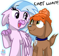 Size: 835x800 | Tagged: safe, artist:rainbow eevee, silverstream, dog, hippogriff, collar, cyrillic, hat, open mouth, paw patrol, puppy, russian, simple background, smiling, text, white background, zuma