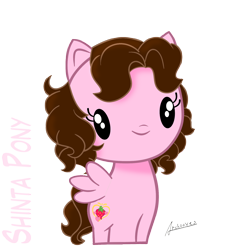 Size: 1500x1500 | Tagged: safe, artist:archooves, derpibooru import, oc, oc:shinta pony, pegasus, pony, cute, cutie mark crew, simple background, solo, toy, transparent background