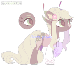 Size: 4917x4366 | Tagged: safe, artist:anisa-mlp222, oc, oc:shitori spring, earth pony, pony, absurd resolution, antennae, female, mare, simple background, solo, transparent background