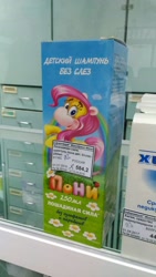 Size: 720x1280 | Tagged: safe, fluttershy, bootleg, cyrillic, irl, merchandise, photo, russian, shampoo, translated in the description, wat