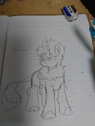 Size: 1080x1440 | Tagged: safe, artist:omegapony16, oc, oc only, oc:oriponi, kirin, eraser, irl, japanese, kirin oc, leonine tail, lineart, lined paper, pencil, photo, solo, text, traditional art