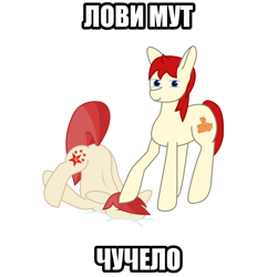 Size: 2048x2048 | Tagged: safe, artist:sovietpony, oc, oc:sovietpony, earth pony, pony, cyrillic, face down ass up, faceplant, hoof on head, meme, russian, translated in the description