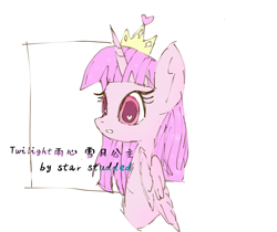 Size: 1716x1440 | Tagged: safe, artist:memengla, artist:star studded, oc, oc only, alicorn, alicorn oc, crown, heart eyes, jewelry, photo, regalia, solo, wingding eyes