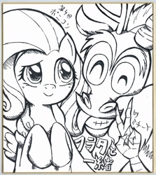 Size: 1500x1684 | Tagged: safe, artist:michiito, discord, fluttershy, draconequus, pegasus, pony, black and white, duo, female, grayscale, hand on shoulder, ink drawing, japanese, male, monochrome, peace sign, smiling, traditional art