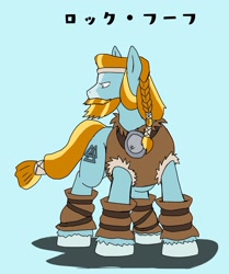 Size: 1713x2048 | Tagged: safe, artist:omegapony16, rockhoof, earth pony, pony, clothes, female, japanese, mare, solo, text