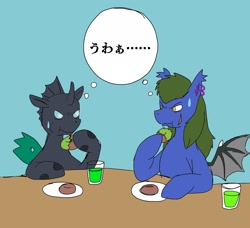 Size: 2048x1870 | Tagged: safe, artist:omegapony16, oc, oc only, oc:oriponi, bat pony, changeling, pony, ..., bat pony oc, changeling oc, drink, duo, ear piercing, earring, eating, food, hoof hold, japanese, jewelry, piercing, plate, scar, sweatdrop, thought bubble