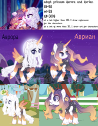 Size: 3405x4348 | Tagged: safe, derpibooru import, oc, pony, adoptable, auction