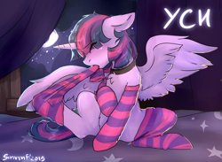 Size: 3000x2200 | Tagged: safe, artist:flysouldragon, twilight sparkle, twilight sparkle (alicorn), alicorn, pony, any gender, any species, clothes, collar, commission, eyes closed, mouth hold, night, room, sheet, socks, solo, stars, striped socks, undressing, ych example, your character here