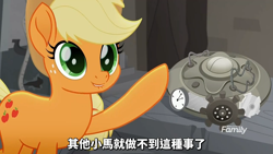 Size: 1366x768 | Tagged: safe, derpibooru import, screencap, applejack, earth pony, pony, rainbow roadtrip, chinese, cute, jackabetes