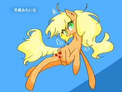 Size: 1600x1200 | Tagged: safe, artist:destroyer_aky, derpibooru import, applejack, earth pony, pony, blue background, japanese, pixiv, princess applejack, simple background, solo