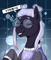 Size: 824x970 | Tagged: safe, artist:karamboll, earth pony, pony, clothes, dark blue, freckles, glasses, glow, japanese, pixels, planet, solo, stars, sweater, vulgar, weeaboo