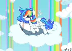 Size: 1920x1364 | Tagged: safe, artist:dianamur, oc, pegasus, pony, shark, deviantart watermark, female, mare, obtrusive watermark, plushie, rainbow waterfall, solo, watermark