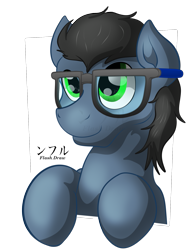 Size: 1381x1792 | Tagged: safe, artist:flash_draw, oc, oc only, oc:flashdraw, earth pony, pony, head shot, solo