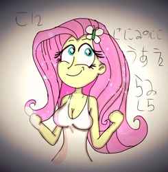 Size: 1255x1279 | Tagged: safe, artist:pinkieshy435, fluttershy, equestria girls, breasts, cleavage, female, solo