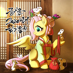 Size: 2000x2000 | Tagged: safe, artist:renokim, fluttershy, pegasus, pony, rat, alternate hairstyle, chinese zodiac, clothes, cute, cutie mark accessory, female, hair accessory, hair bun, hairsticks, hanbok, happy new year 2020, high res, indoors, korean, korean new year, looking at something, mare, new year, one wing out, profile, raised hoof, sack, shyabetes, sitting, sitting on head, smiling, solo, white rat, wings, year of the rat