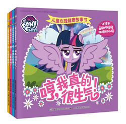 Size: 250x246 | Tagged: safe, twilight sparkle, twilight sparkle (alicorn), alicorn, pony, book, china, chinese, solo, twilight's castle