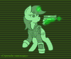 Size: 1178x968 | Tagged: safe, artist:devorierdeos, oc, oc only, oc:stable filly, pony, unicorn, fallout equestria, clothes, cyrillic, fanfic, fanfic art, female, glowing horn, gun, handgun, hooves, horn, levitation, magic, mare, monochrome, open mouth, pipbuck, pistol, russian, shooting, solo, telekinesis, vault suit, weapon