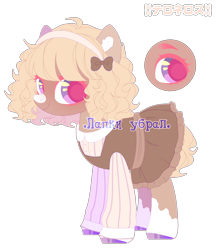 Size: 4200x4860 | Tagged: safe, artist:anisa-mlp222, oc, oc:surumin suzyn, earth pony, pony, absurd resolution, clothes, dress, female, mare, solo