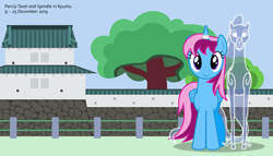 Size: 11200x6400 | Tagged: safe, artist:parclytaxel, oc, oc only, oc:parcly taxel, oc:spindle, alicorn, pony, windigo, .svg available, absurd resolution, ain't never had friends like us, albumin flask, alicorn oc, c:, castle, female, funai castle, horn, horn ring, japan, looking at you, mare, parcly taxel in japan, parcly's travel covers, smiling, vector, windigo oc