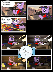 Size: 2984x4008 | Tagged: safe, artist:avchonline, twilight sparkle, unicorn twilight, pony, unicorn, comic:meet the sniper - twilight sparkle, chinese, clock, clothes, comic, crossover, dialogue, female, gun, hat, mare, onomatopoeia, rifle, sniper rifle, team fortress 2, weapon