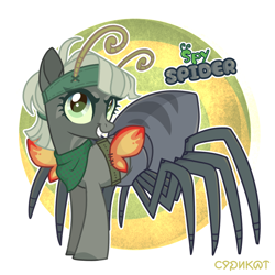 Size: 1198x1200 | Tagged: safe, artist:syriskater, oc, oc only, oc:barabi, drider, monster pony, original species, pony, spiderpony, bandana, belt, coat markings, fake wings, female, grin, headband, mare, smiling, solo, spy