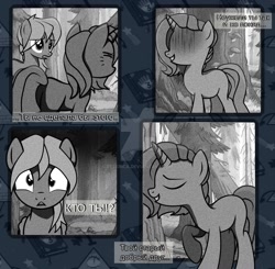 Size: 1280x1255 | Tagged: safe, artist:reterica, oc, pegasus, pony, unicorn, comic:gravity falls summer holidays, comic, crossover, cyrillic, gravity falls, monochrome