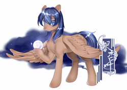 Size: 3508x2480 | Tagged: safe, alternate version, artist:ginkgo leaf, oc, oc:sya, pegasus, pony, artifact, chinese, full moon, holding, hoof hold, looking at you, magic, male, meme, moon, night, simple background, solo, stallion, stars, sya's moon, tangible heavenly object, watermark, white background