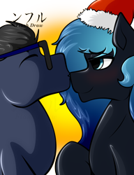 Size: 1000x1300 | Tagged: safe, artist:flash_draw, oc, oc only, oc:dazzling melody, oc:flashdraw, earth pony, pony, blushing, christmas, cuddling, female, glasses, holiday, male, pack