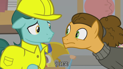 Size: 1920x1080 | Tagged: safe, screencap, cheese sandwich, earth pony, pony, the last laugh, background pony, chinese, clothes, male, shirt, stallion, subtitles, unnamed pony