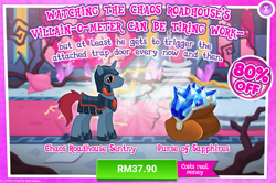Size: 1033x686 | Tagged: safe, pony, unicorn, advertisement, costs real money, gameloft, male, official, royal guard, sale, stallion, unnamed pony