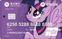 Size: 200x125 | Tagged: safe, twilight sparkle, twilight sparkle (alicorn), alicorn, pony, bank of kunlun, china, credit card, purple