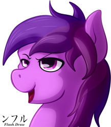 Size: 1300x1499 | Tagged: safe, artist:flash_draw, oc, oc only, pony, commission, female, head shot, mare, solo