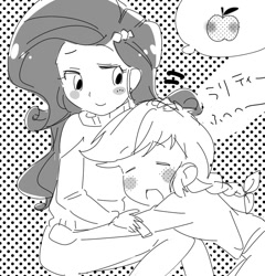 Size: 900x938 | Tagged: safe, artist:5mmumm5, applejack, rarity, equestria girls, cute, female, jackabetes, lesbian, monochrome, open mouth, raribetes, rarijack, shipping, sleeping