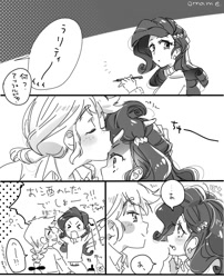 Size: 900x1114 | Tagged: safe, artist:5mmumm5, applejack, rarity, equestria girls, comic, cute, daaaaaaaaaaaw, eyes closed, female, jackabetes, japanese, kissing, lesbian, monochrome, open mouth, raribetes, rarijack, shipping, translation request