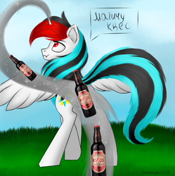 Size: 1958x1967 | Tagged: safe, artist:darklight1315, oc, oc:darklight kvass, alicorn, pony, kvass, solo