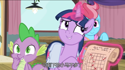 Size: 720x406 | Tagged: safe, screencap, cup cake, spike, twilight sparkle, twilight sparkle (alicorn), alicorn, dragon, pony, a trivial pursuit, checklist, female, laughing, magic, male, mare, saddle bag, smiling, telekinesis, winged spike