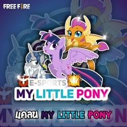 Size: 960x960 | Tagged: safe, smolder, star swirl the bearded, twilight sparkle, twilight sparkle (alicorn), alicorn, e-sports, thailand, title drop, zoom layer