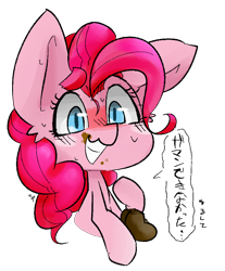 Size: 722x871 | Tagged: safe, artist:temmie-kun, pinkie pie, earth pony, pony, chocolate, food, japanese, simple background, solo, transparent background