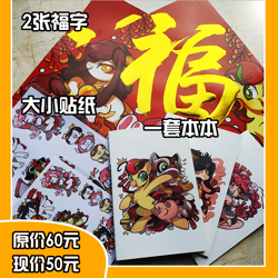 Size: 750x750 | Tagged: safe, oc, oc:小梅, oc:狮狮, oc:睦睦, pony, china, china ponycon, chinese, chinese new year