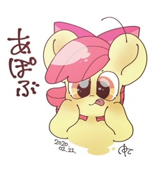 Size: 707x798 | Tagged: safe, artist:oc_ponys, apple bloom, earth pony, pony, bow, female, filly, japanese, solo, tongue out